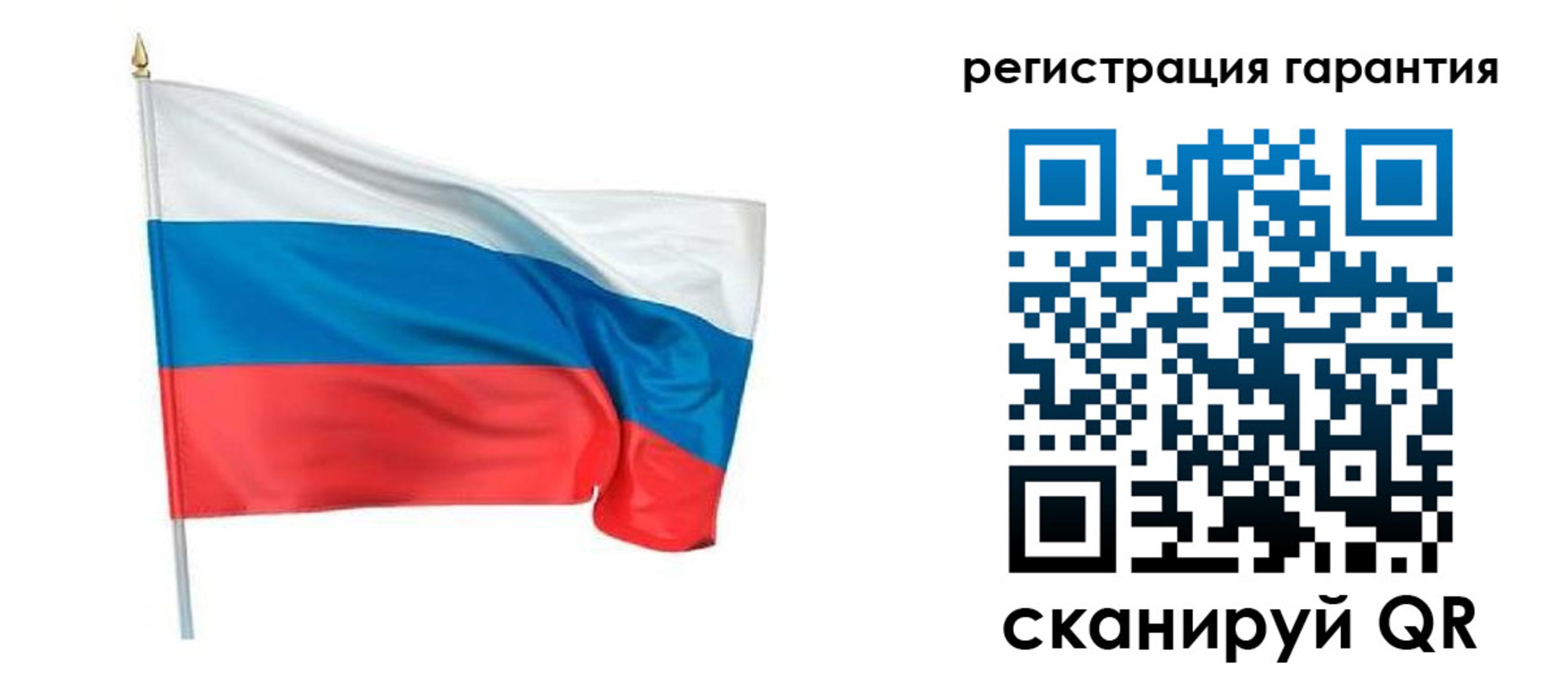 временная регистрация надежно в Ивантеевке